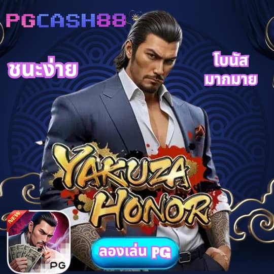 ลอตโต้