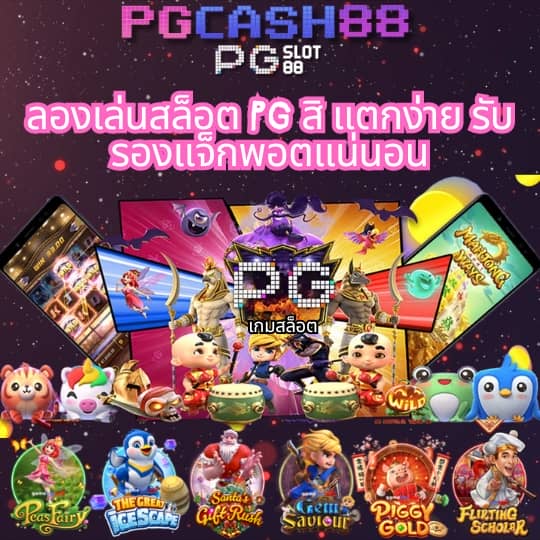 ลอตโต้
